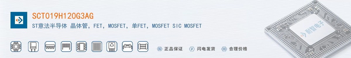 SCT019H120G3AG������