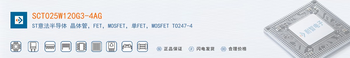 SCT025W120G3-4AG������