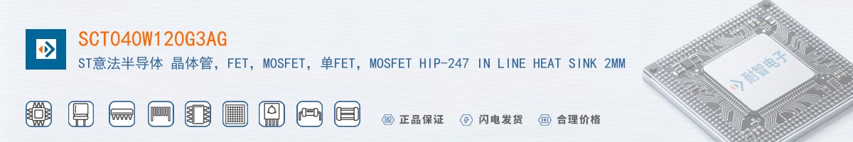 SCT040W120G3AG������