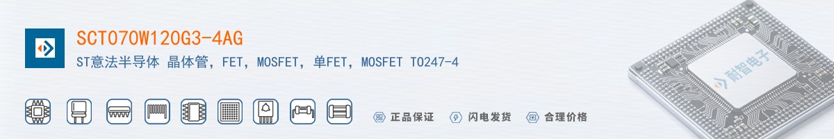 SCT070W120G3-4AG������