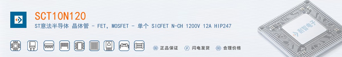 SCT10N120������