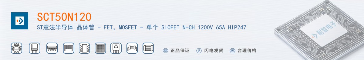 SCT50N120������