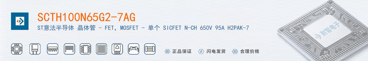 SCTH100N65G2-7AG������