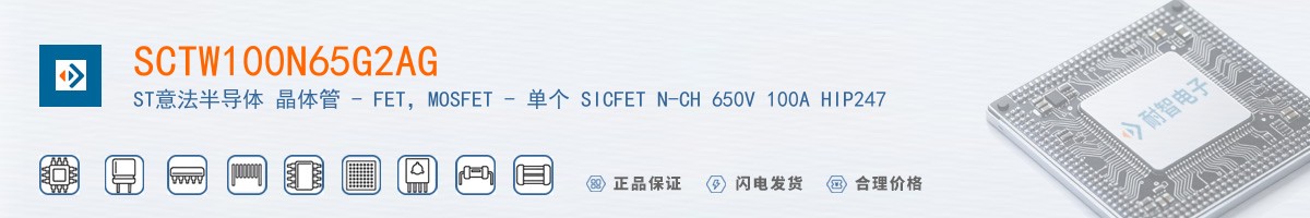 SCTW100N65G2AG������