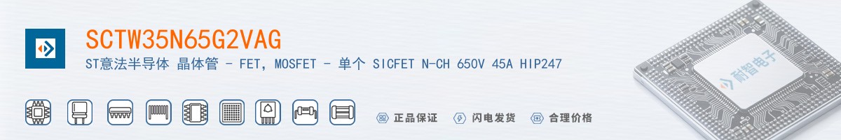 SCTW35N65G2VAG������