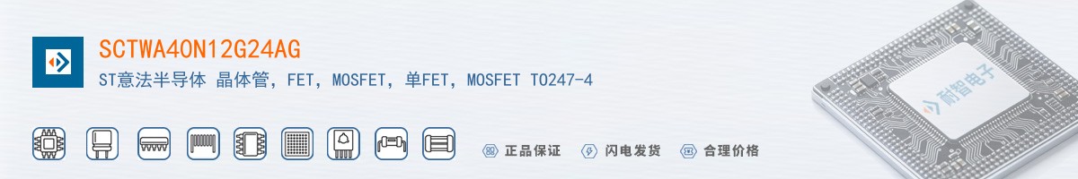 SCTWA40N12G24AG������