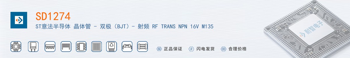 SD1274������