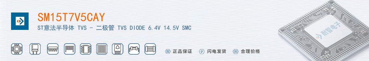 SM15T7V5CAY������