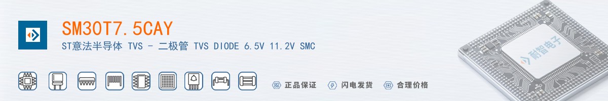 SM30T7.5CAY������