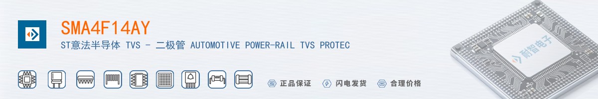 SMA4F14AY������