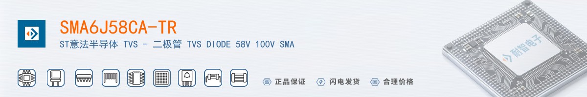 SMA6J58CA-TR������