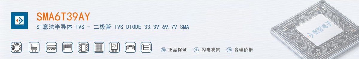 SMA6T39AY������