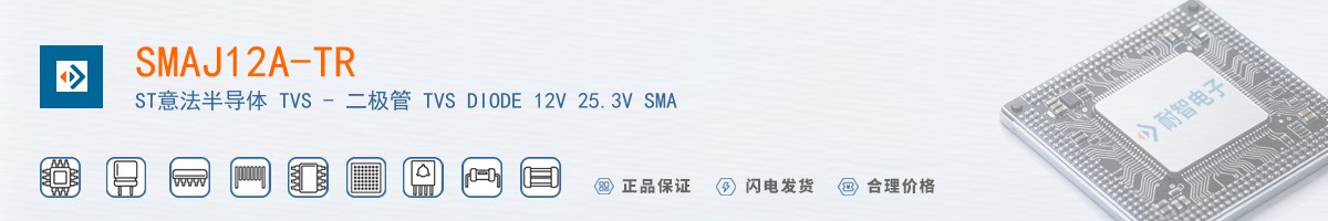 SMAJ12A-TR������