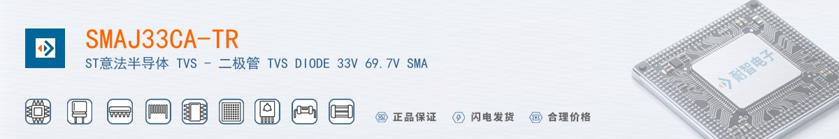 SMAJ33CA-TR������