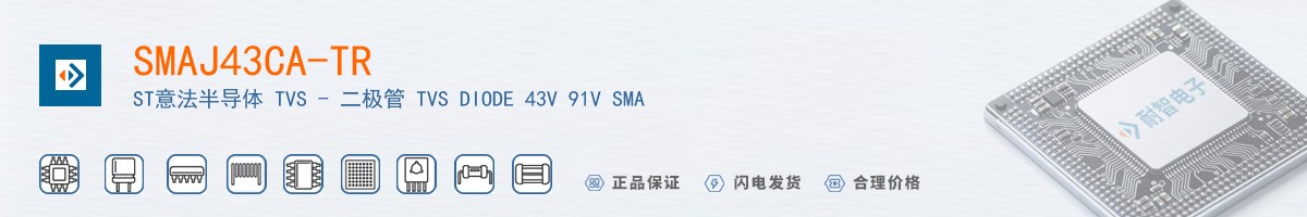 SMAJ43CA-TR������