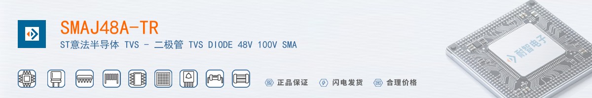 SMAJ48A-TR������