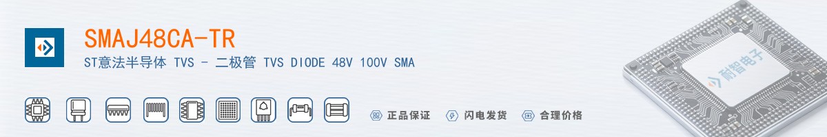 SMAJ48CA-TR������