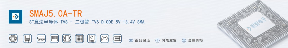 SMAJ5.0A-TR������