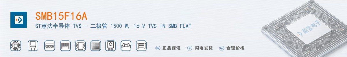 SMB15F16A������