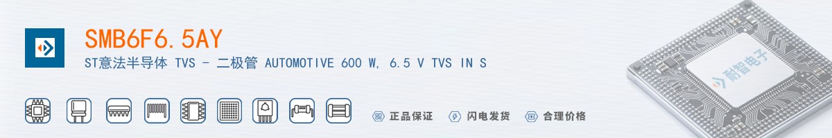 SMB6F6.5AY������