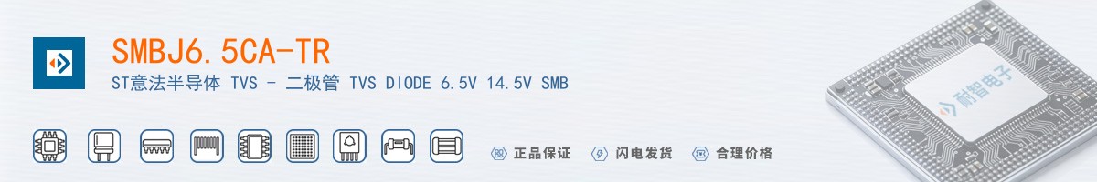 SMBJ6.5CA-TR������