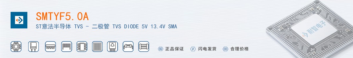 SMTYF5.0A������