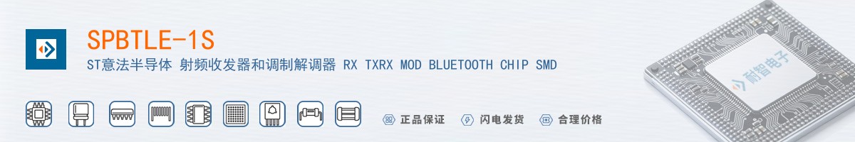 SPBTLE-1S������