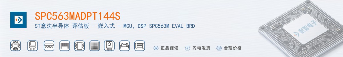 SPC563MADPT144S������