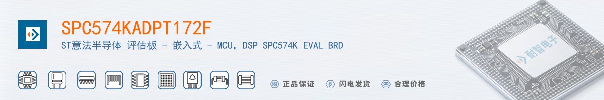 SPC574KADPT172F������