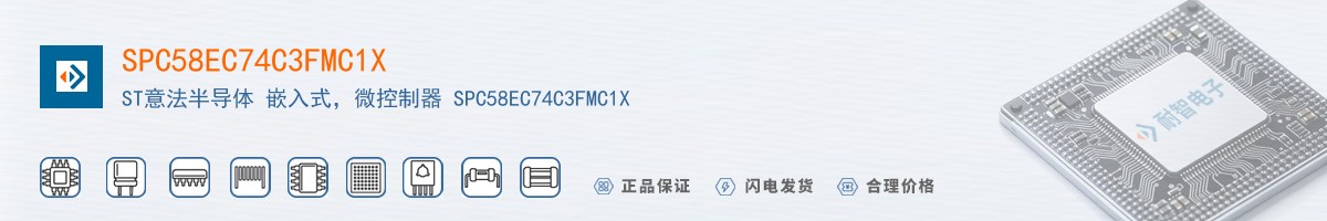 SPC58EC74C3FMC1X������