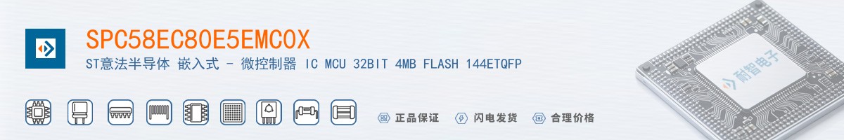 SPC58EC80E5EMC0X������