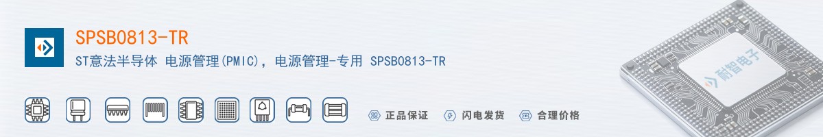 SPSB0813-TR������