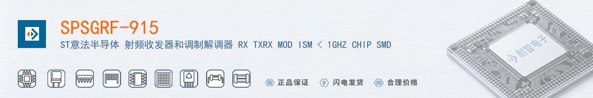 SPSGRF-915������