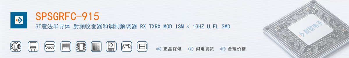 SPSGRFC-915������