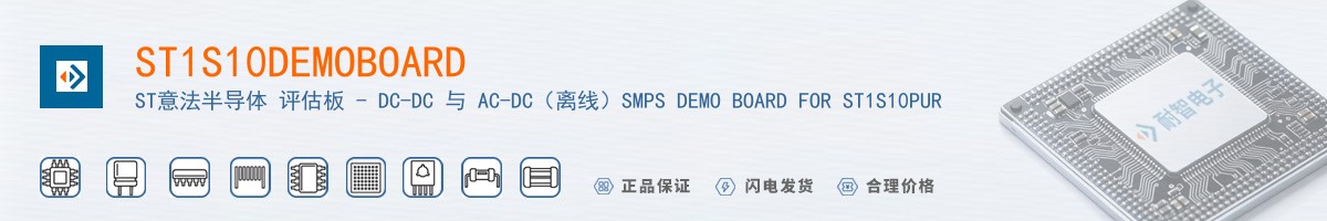 ST1S10DEMOBOARD������