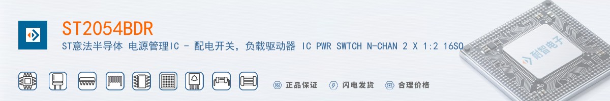 ST2054BDR������