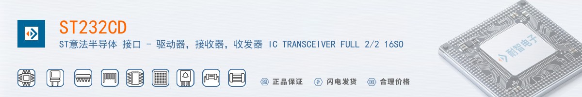 ST232CD������