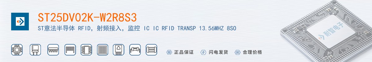 ST25DV02K-W2R8S3������