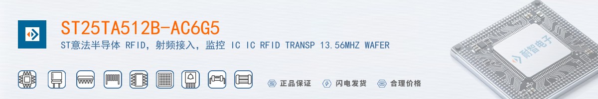 ST25TA512B-AC6G5������