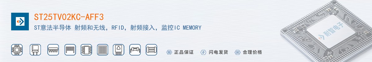 ST25TV02KC-AFF3������
