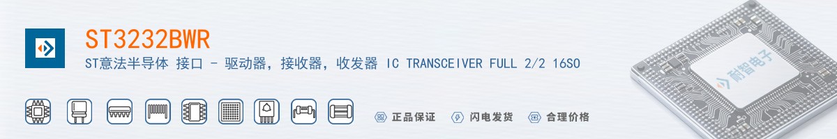 ST3232BWR������