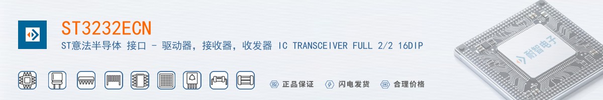 ST3232ECN������