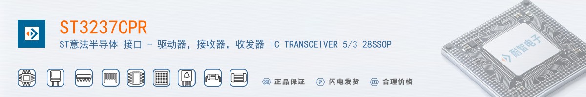 ST3237CPR������