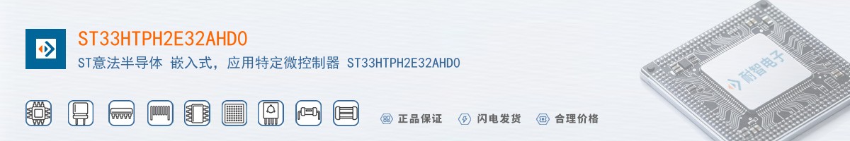 ST33HTPH2E32AHD0������