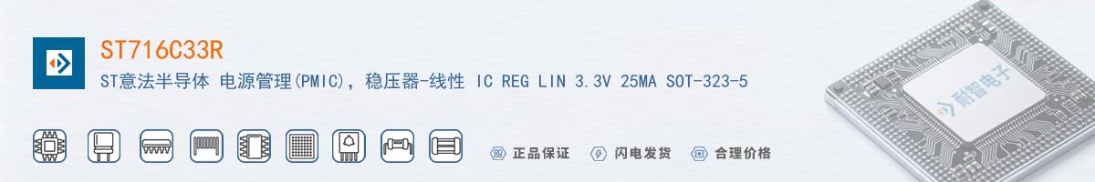ST716C33R������