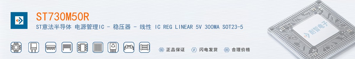 ST730M50R������