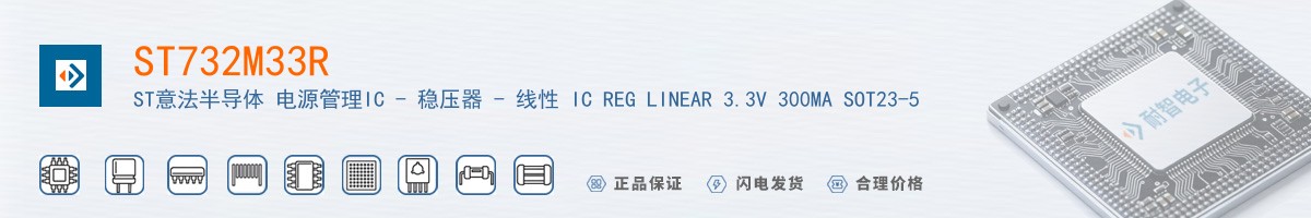 ST732M33R������