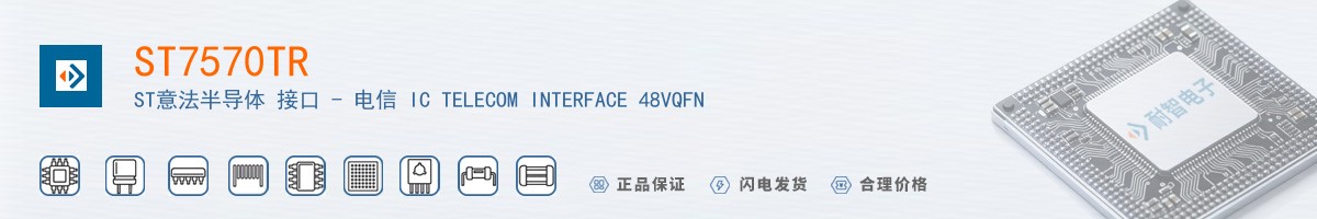 ST7570TR������