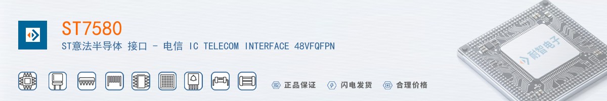 ST7580������