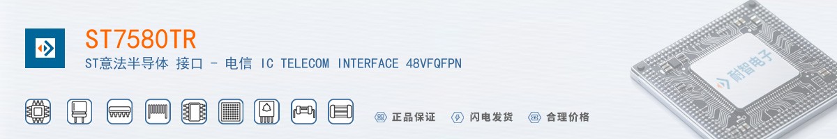 ST7580TR������